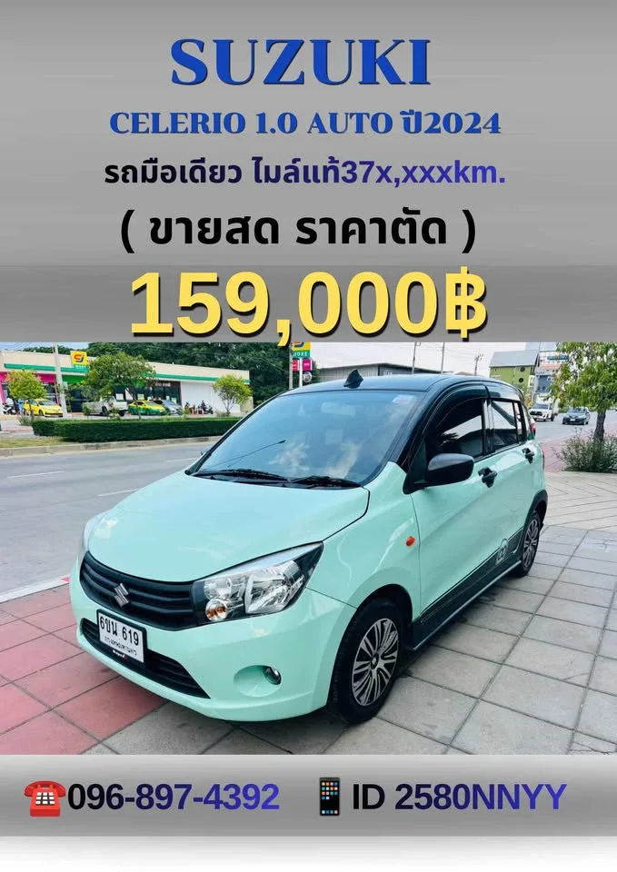 2024 Suzuki Celerio II 2