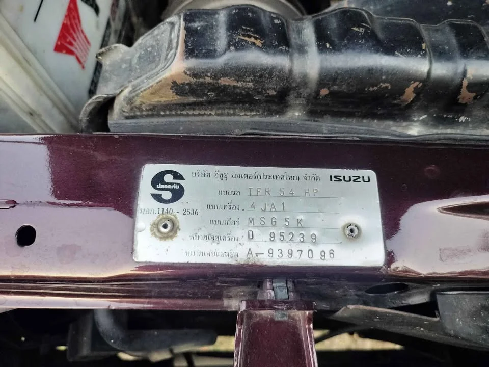 1995 Isuzu TFR III 3