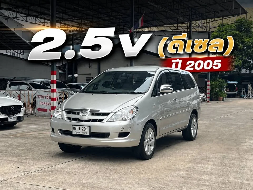 2005 Toyota Innova I 2