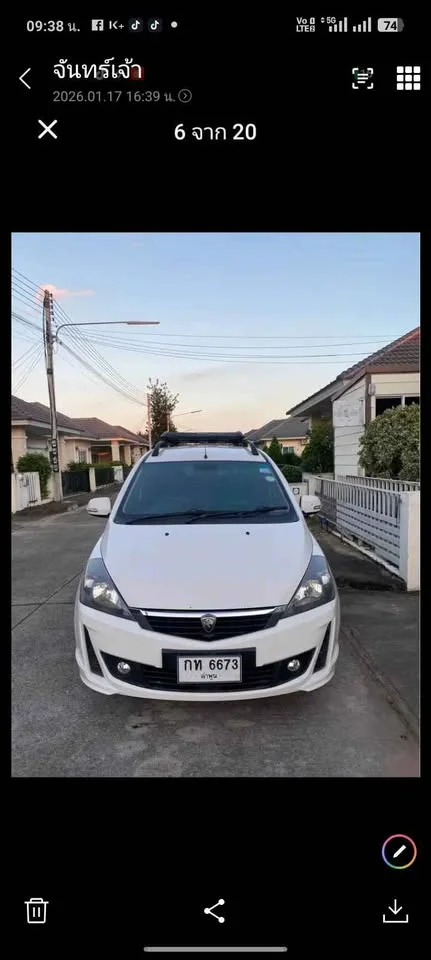 2012 Proton Exora 3