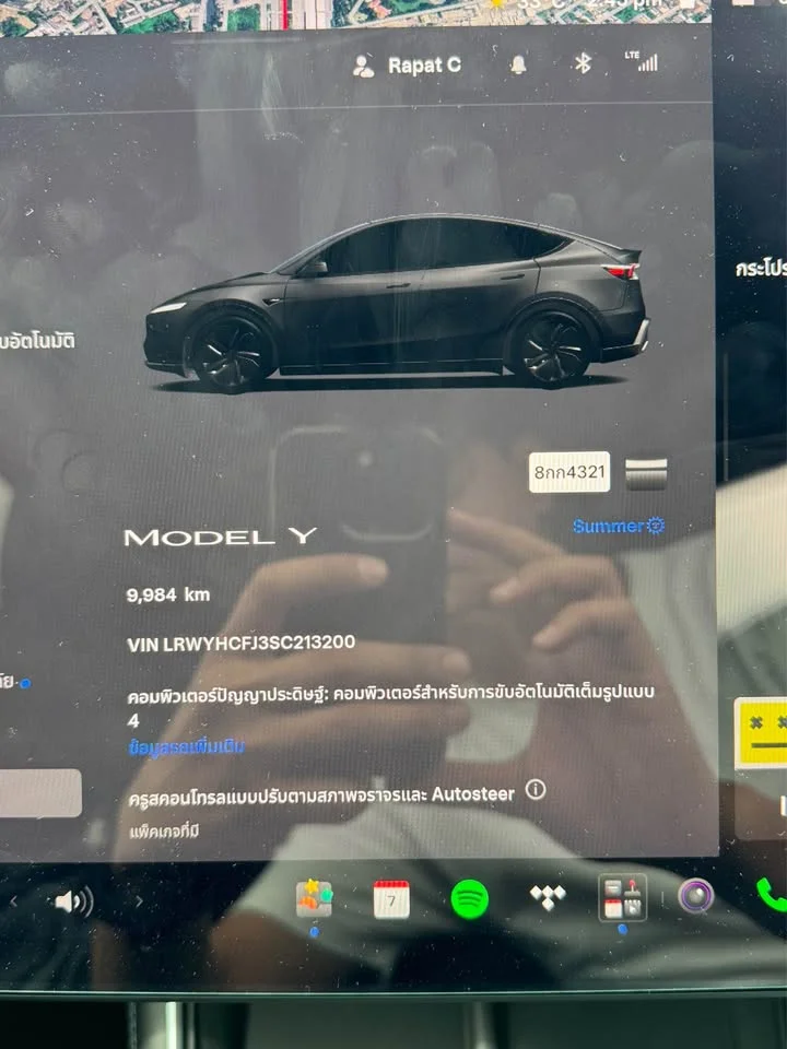 2025 Tesla Model Y 2