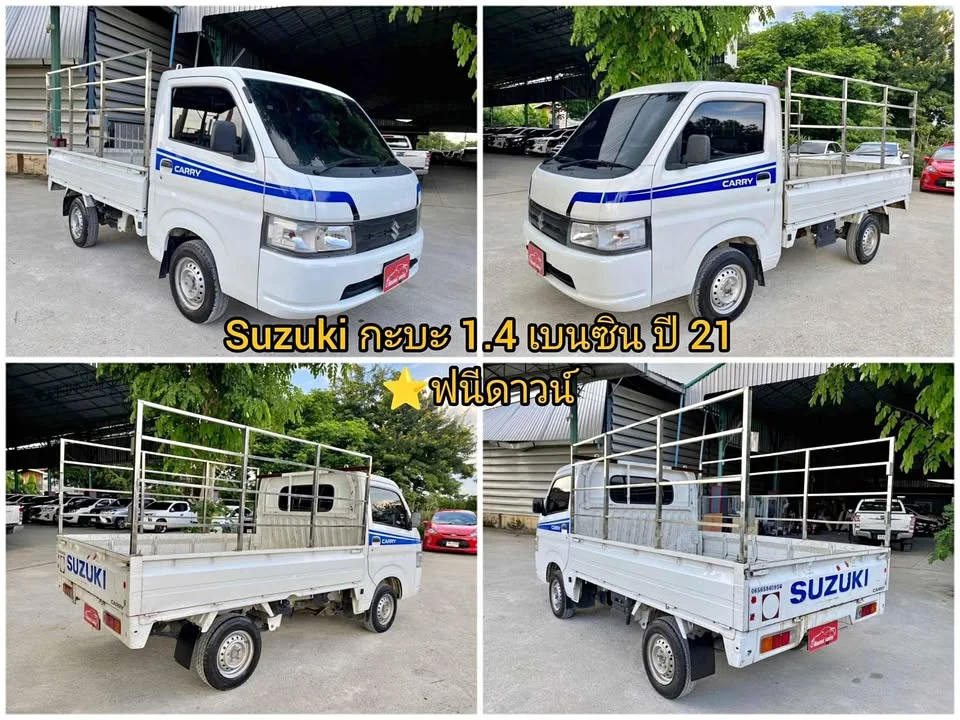 2021 Suzuki Carry II 3