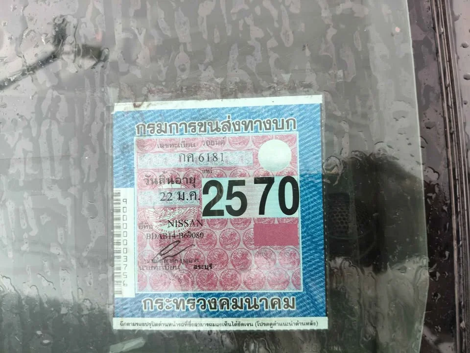 1997 Nissan Sunny IV 3