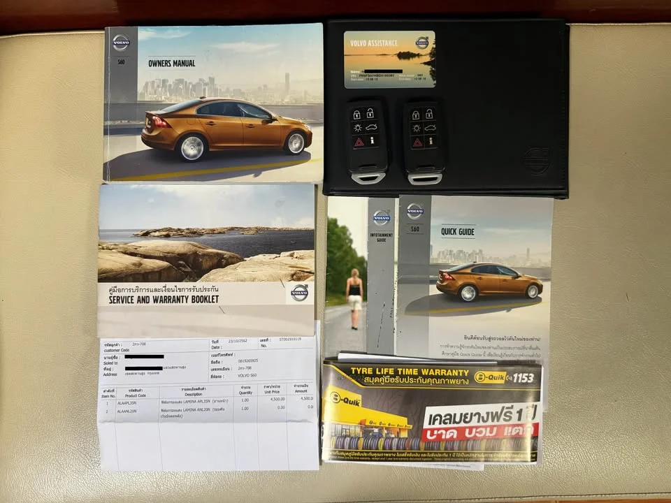 2013 Volvo S60 II 2