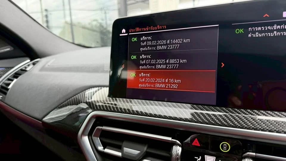 2024 BMW X4 G02 3