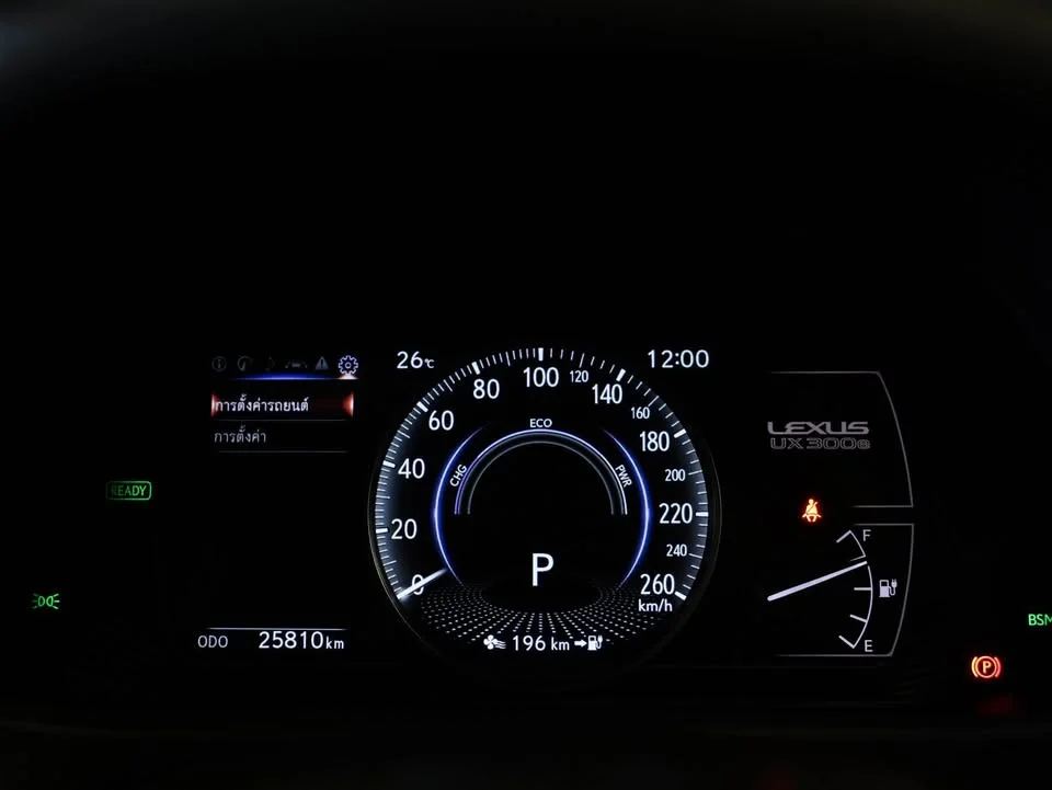 2021 Lexus UX ZA10 2
