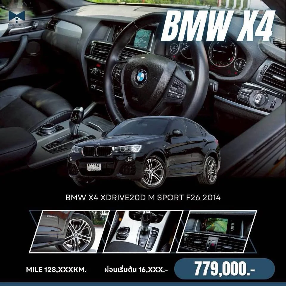 2014 BMW X4 F26 3