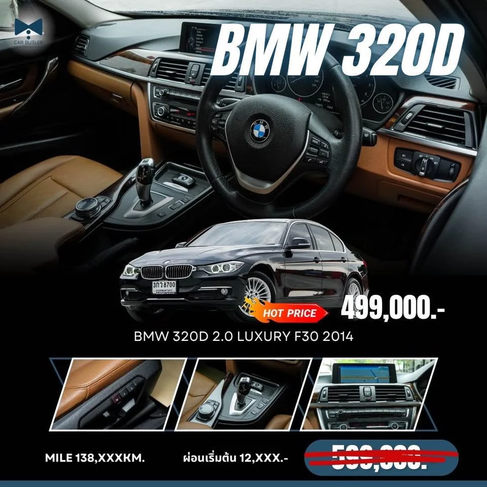 2014 BMW X4 F26 2