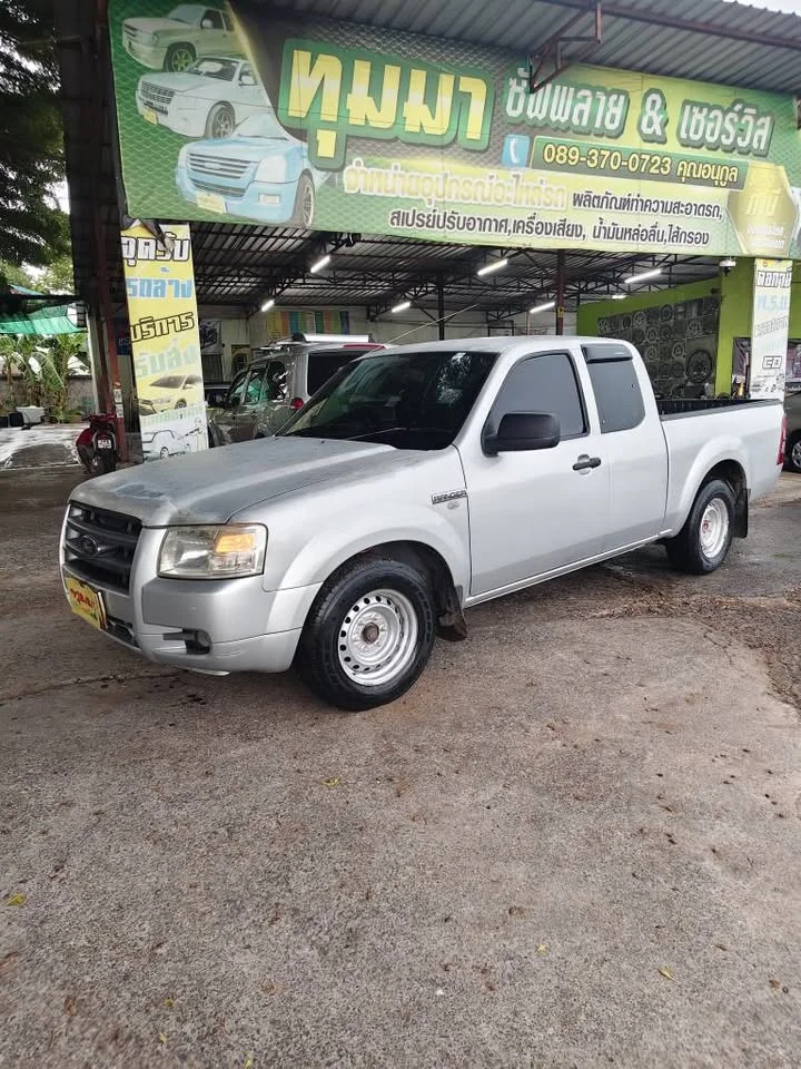 2006 Ford Ranger II 3