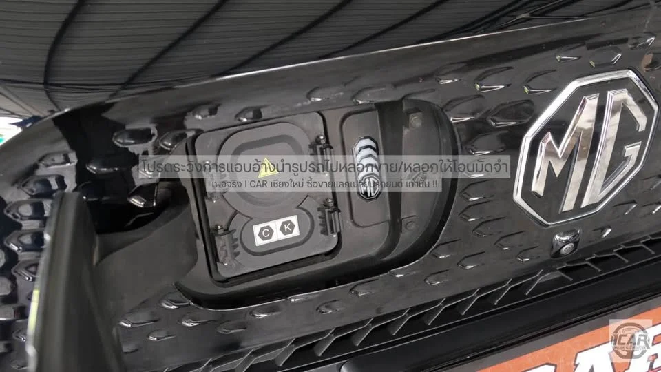 2023 MG ZS 2