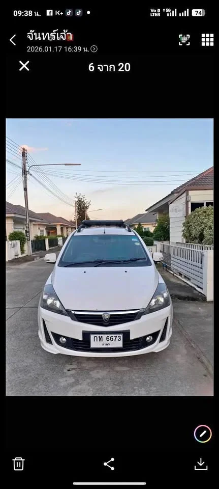 2012 Proton Exora 3