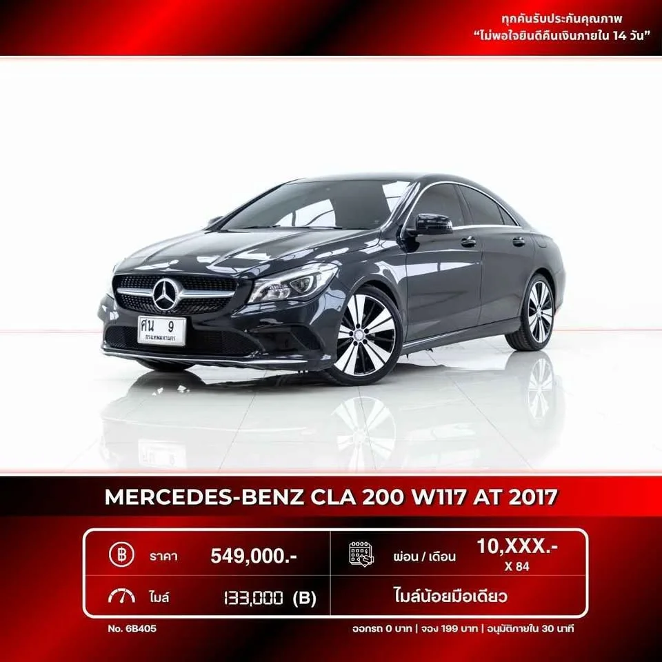 2017 Benz CLA-Class C117 3