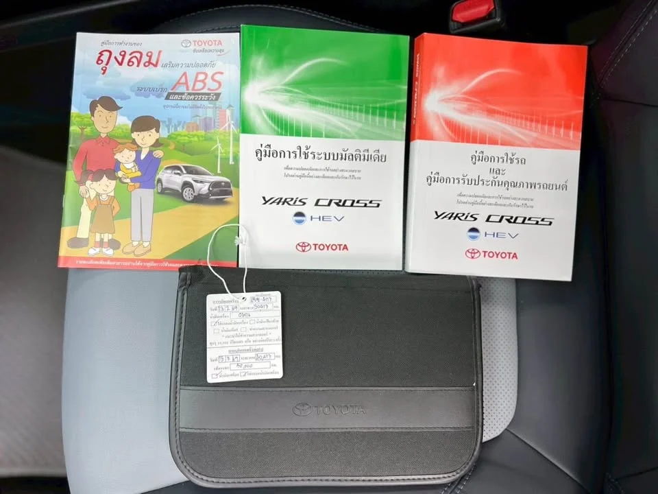 2024 Toyota Yaris Cross AC200 2