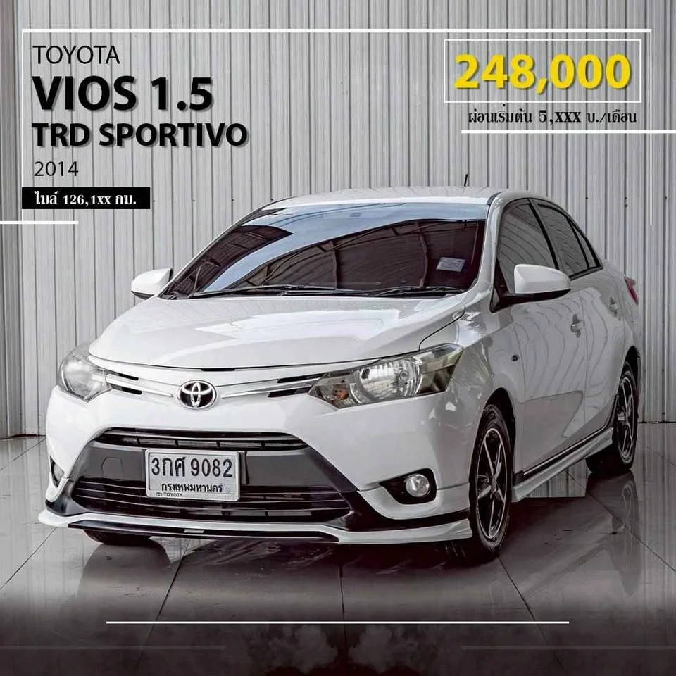 2014 Toyota Vios III 3