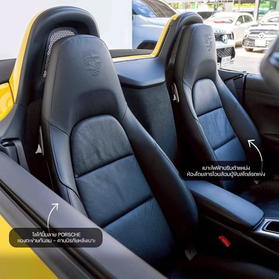 2017 Porsche 718 Boxster and Cayman IV 2