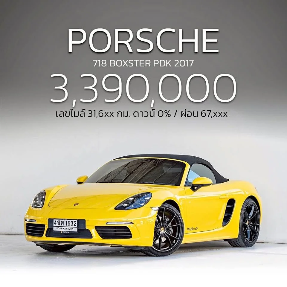 2017 Porsche 718 Boxster and Cayman IV 3