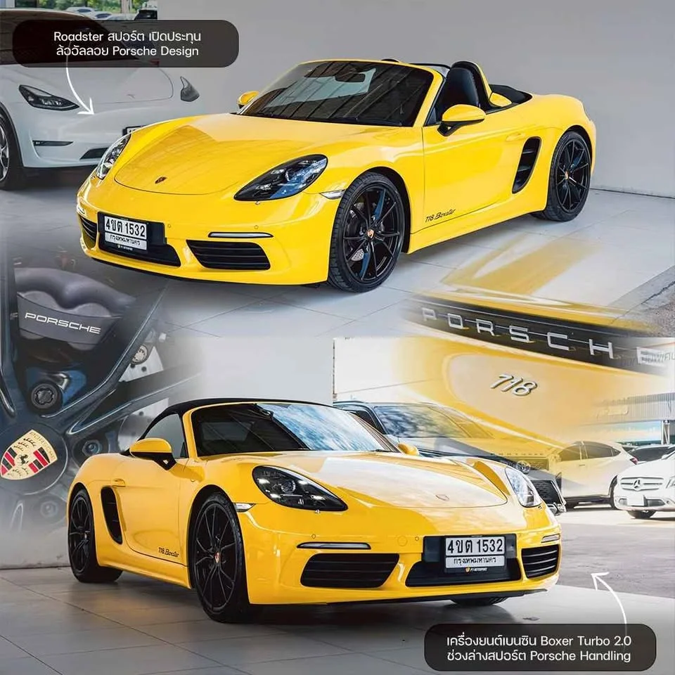 2017 Porsche 718 Boxster and Cayman IV 3