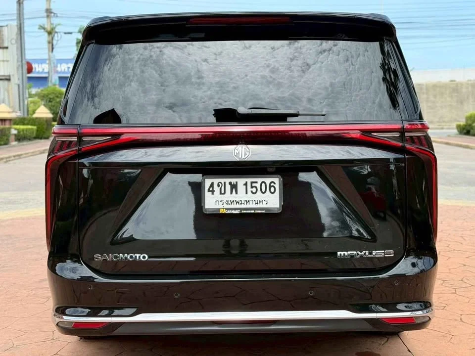 2023 MG Maxus 2
