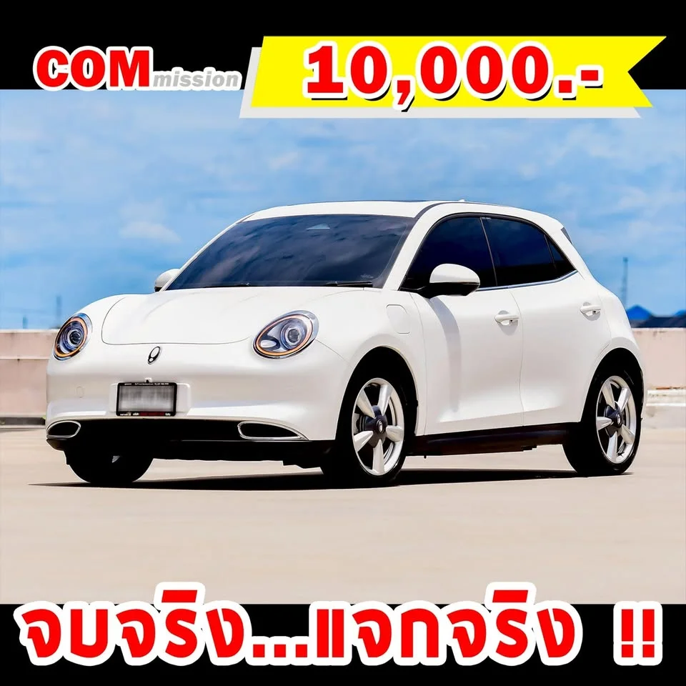 2023 GWM Ora Good Cat 3