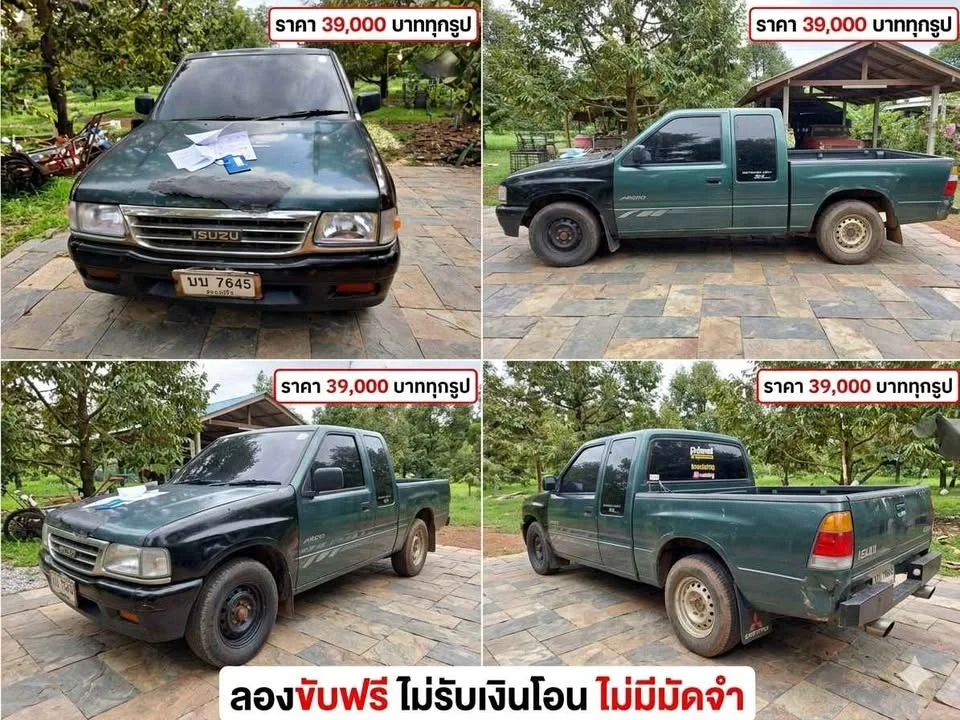 2019 Isuzu TFR III 3