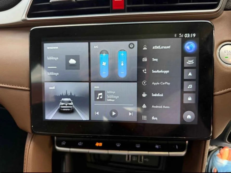 2022 MG ZS 2