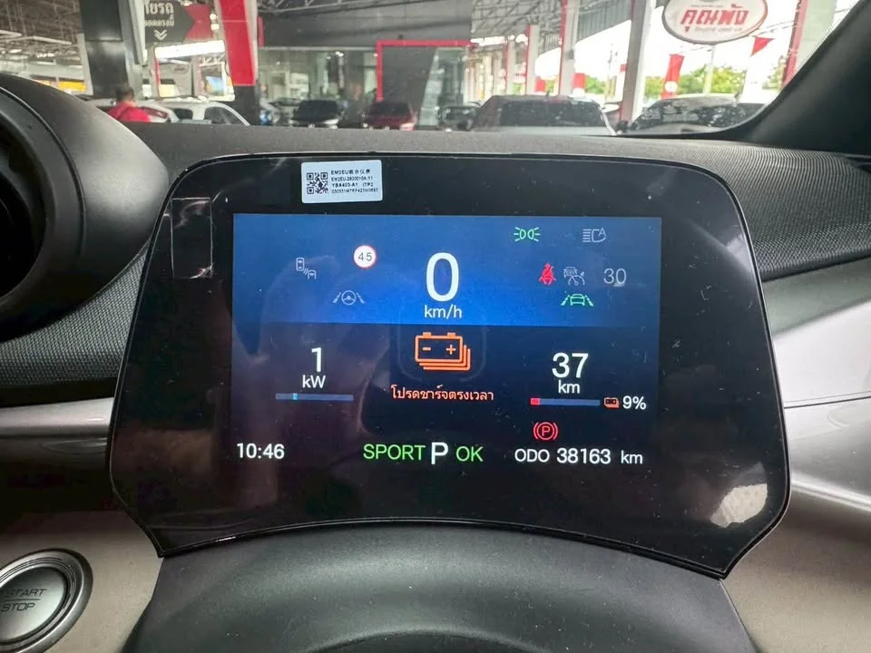 2023 BYD Dolphin 3