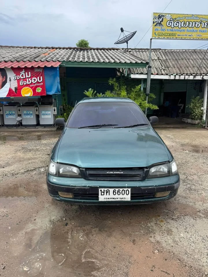 2027 Toyota Corona Exsior IX (T190) 2