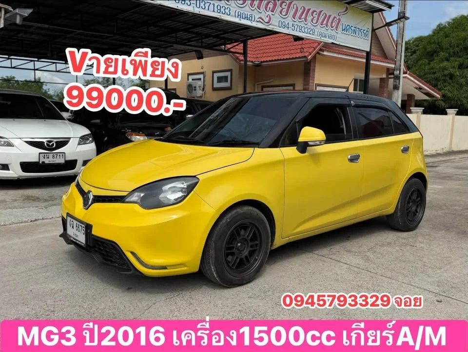 2016 MG 3 II 2