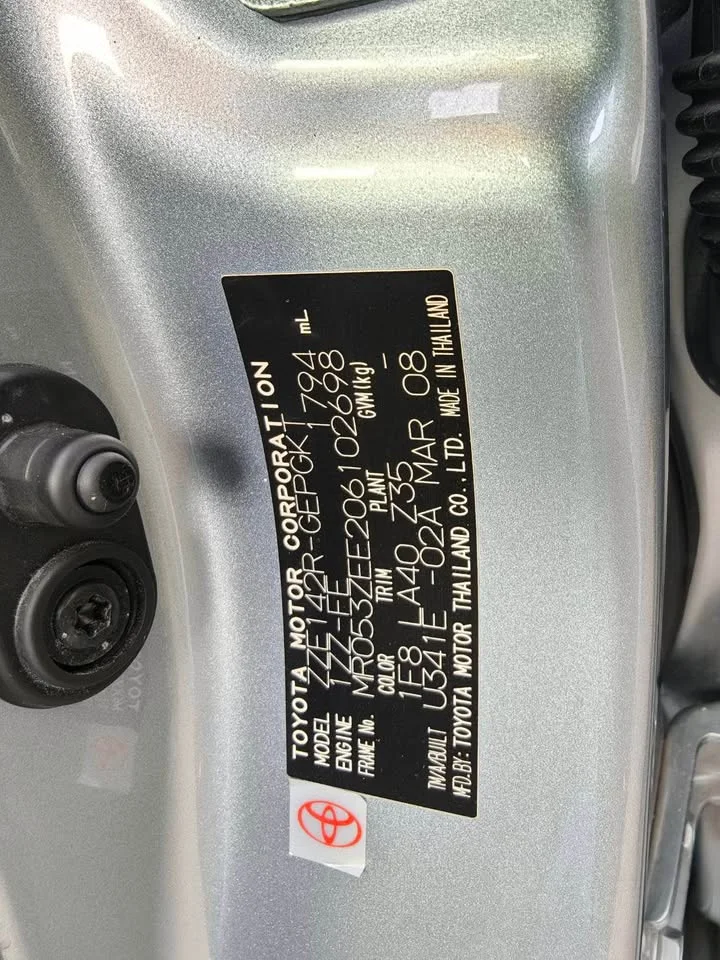 2008 Toyota Corolla Altis X (E140) 2