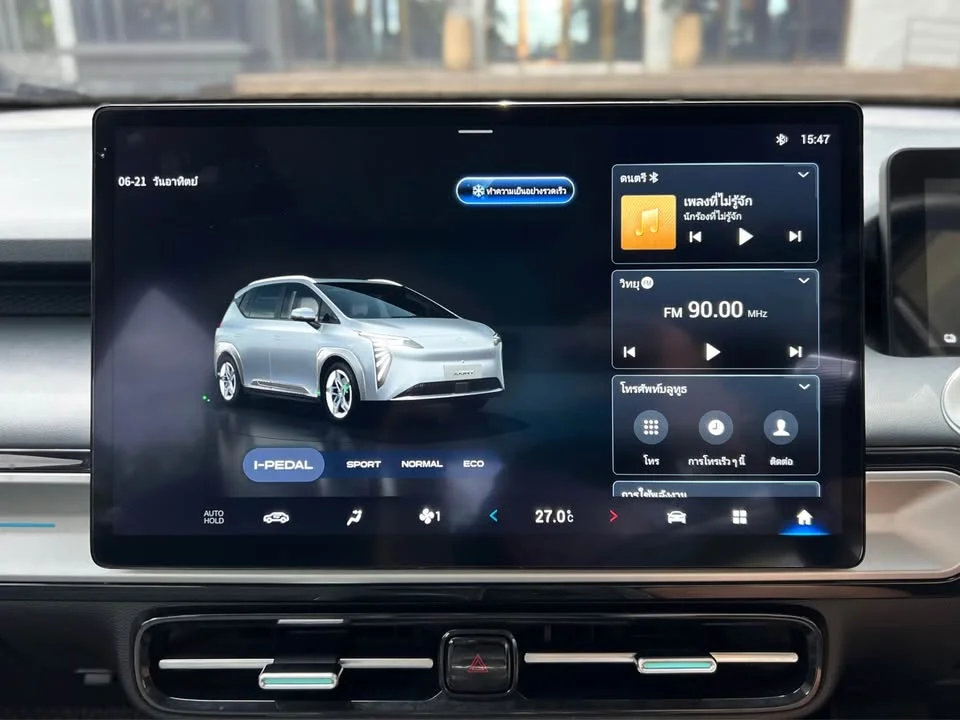 2023 GAC Aion Y Plus I 2