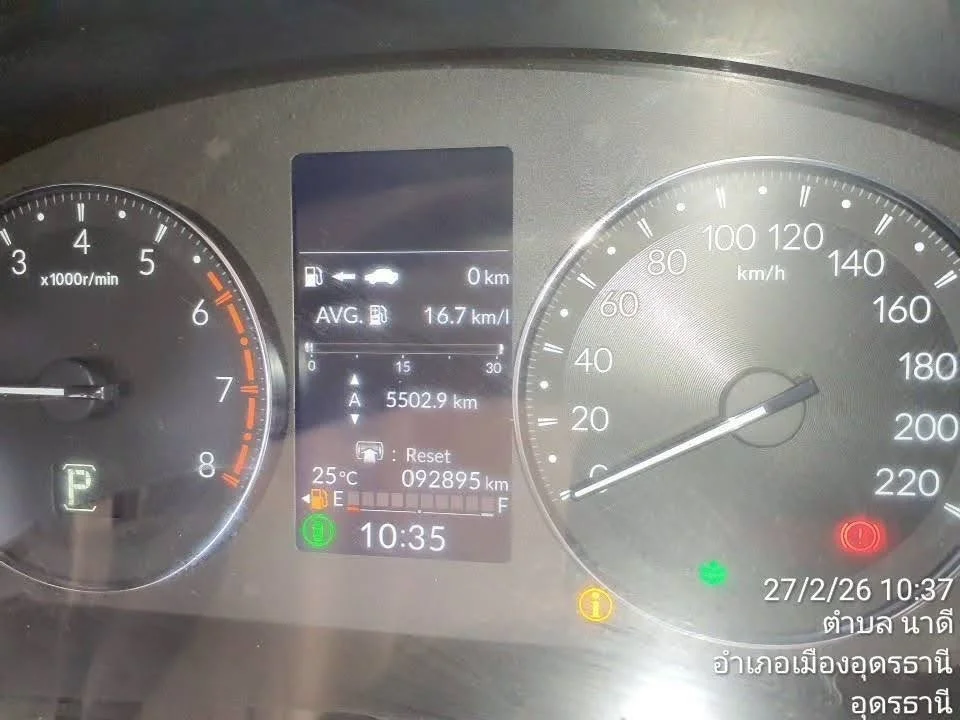 2024 Honda City VII 2