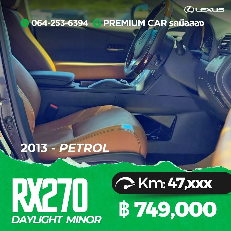 2013 Lexus RX III 2