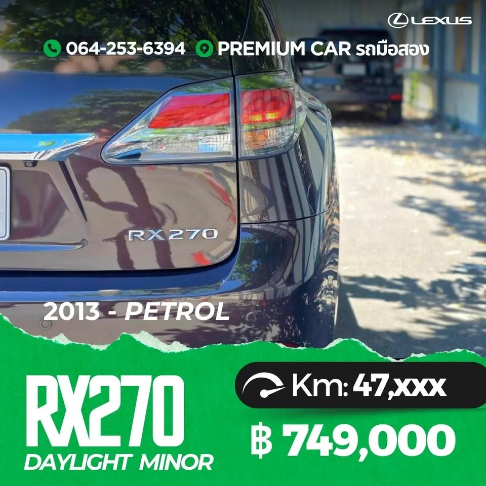 2013 Lexus RX III 3
