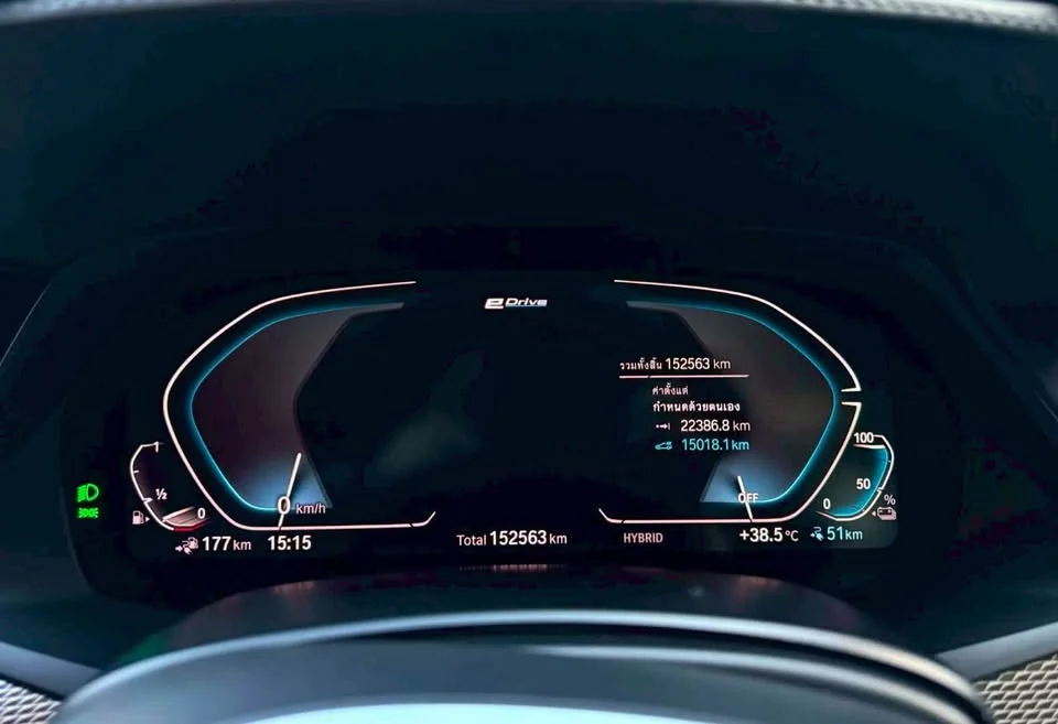 2020 BMW X5 G05, G18 2