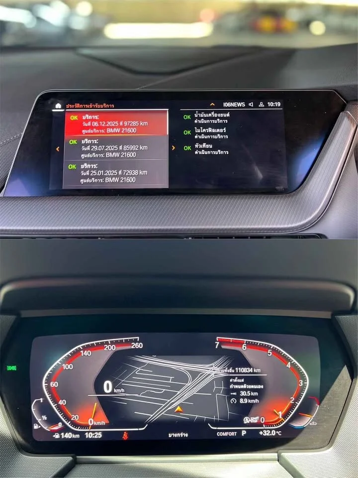 2021 BMW 2er F44 3