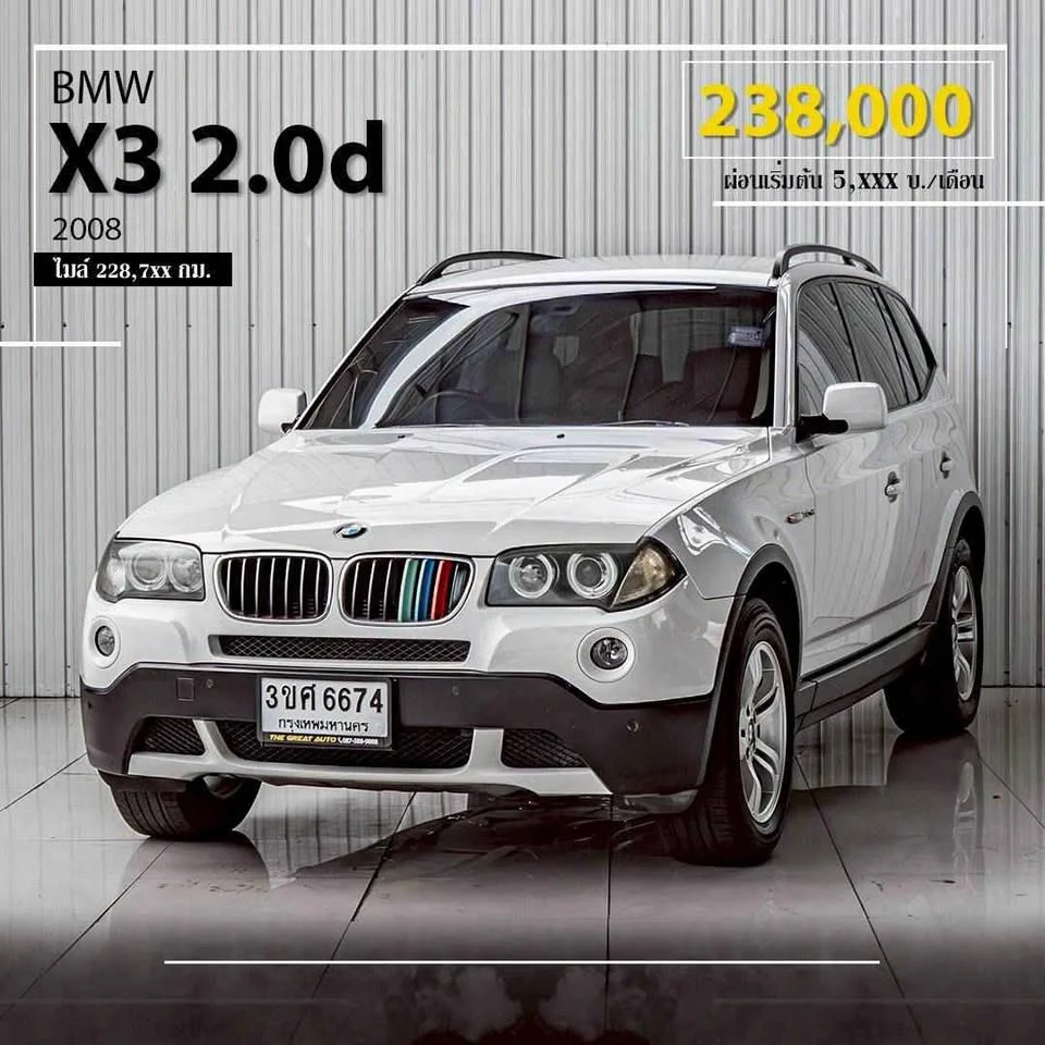 2008 BMW X3 E83 2