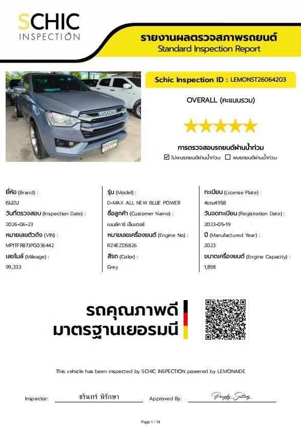 2023 Isuzu D-Max III (RG) 2