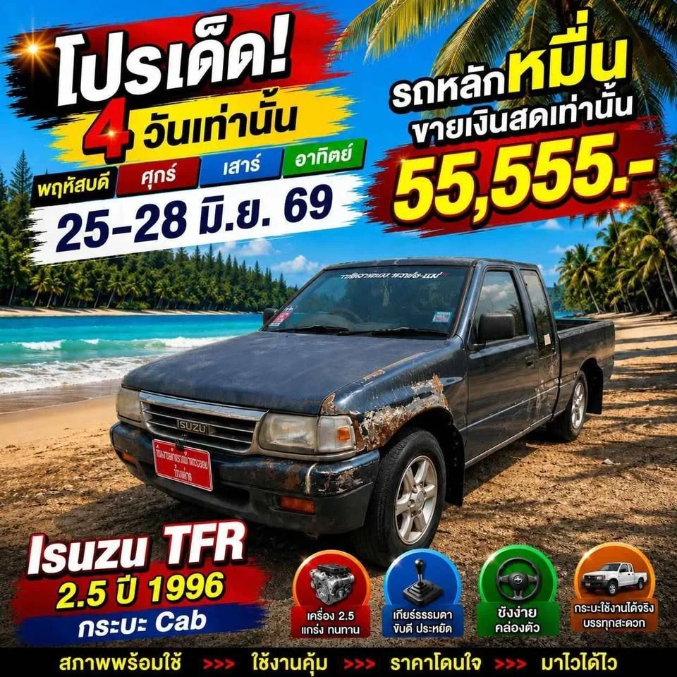 1995 Toyota Fortuner I 2