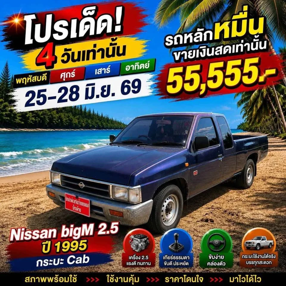 1995 Toyota Fortuner I 3