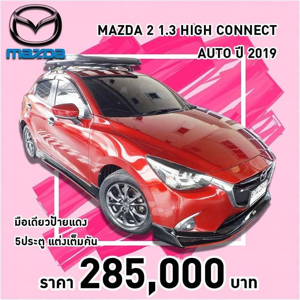 2019 Mazda 2 III 3