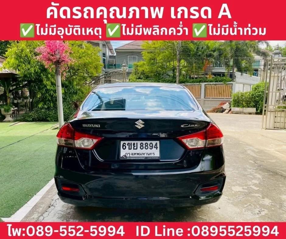 2020 Suzuki Ciaz 3