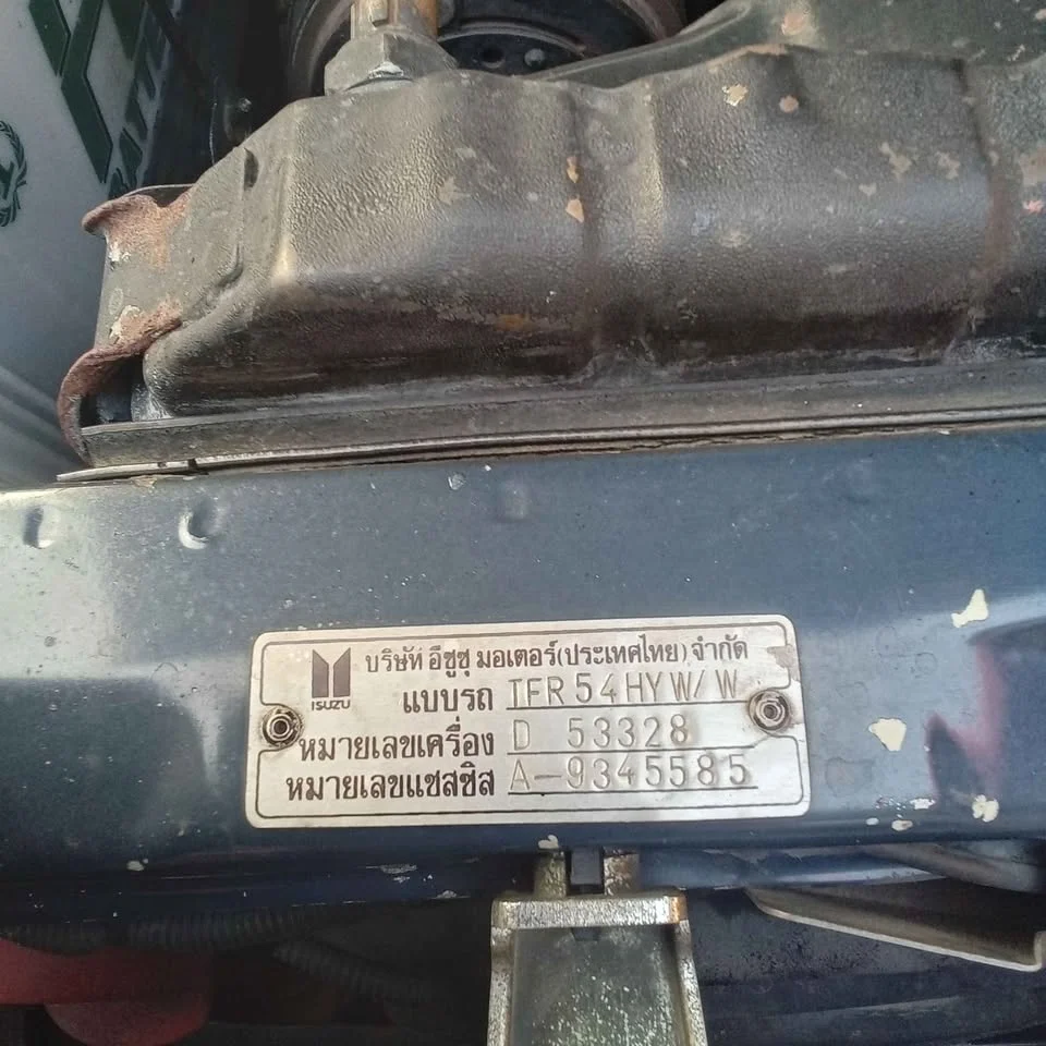 1993 Isuzu TFR III 2