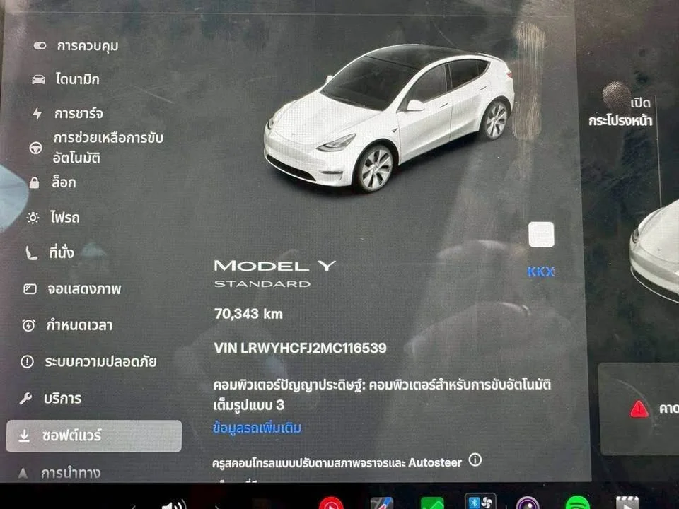 2021 Tesla Model Y 3