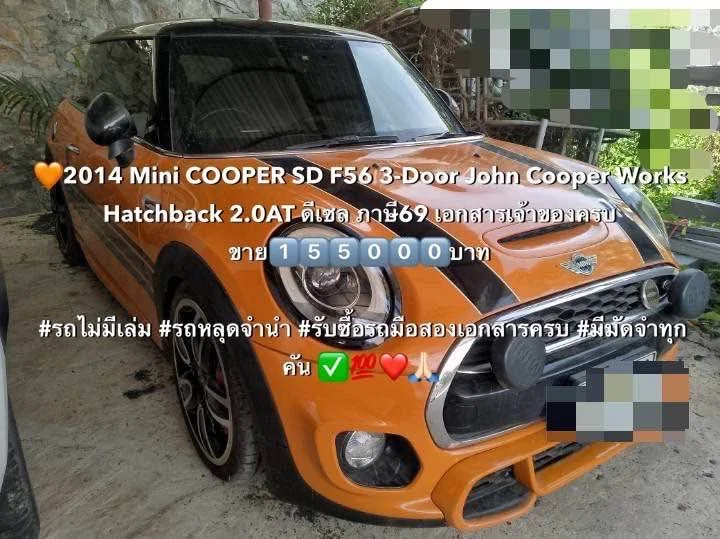 2014 Mini Hatch  III 3