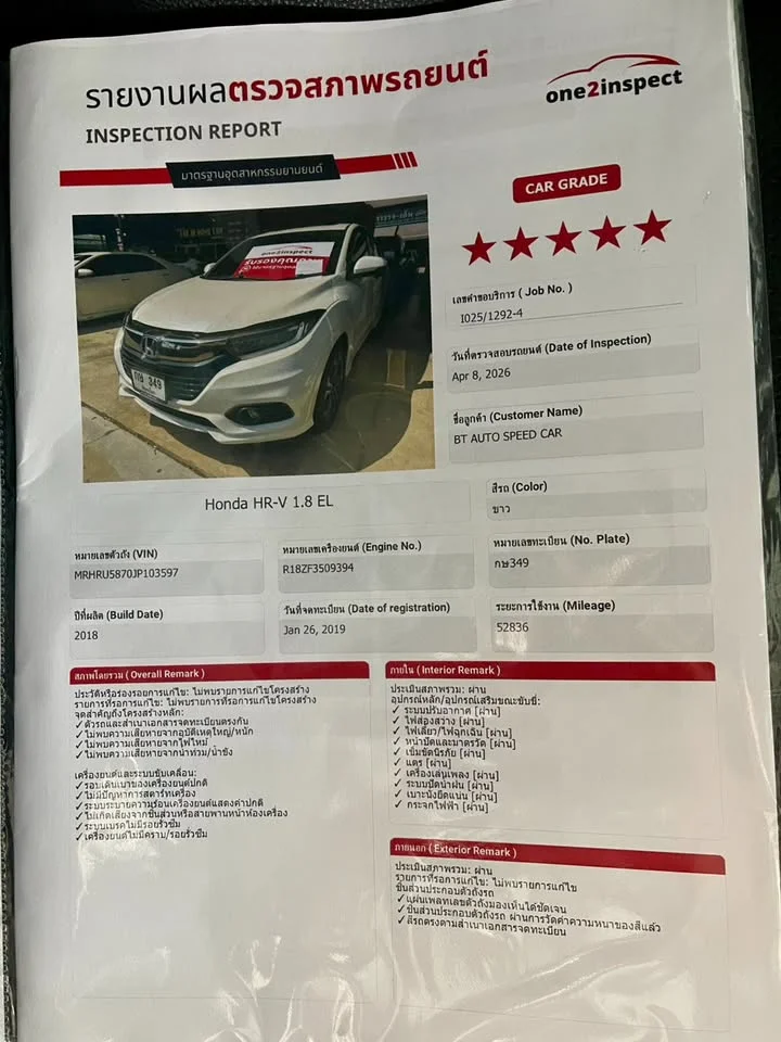 2018 Honda HR-V II 3