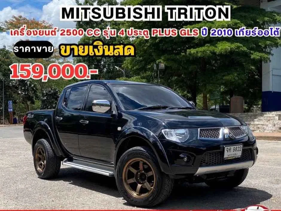 2010 Mitsubishi Triton IV 3