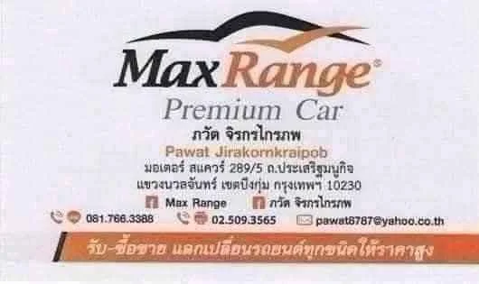 2014 Land Rover Range Rover IV 3