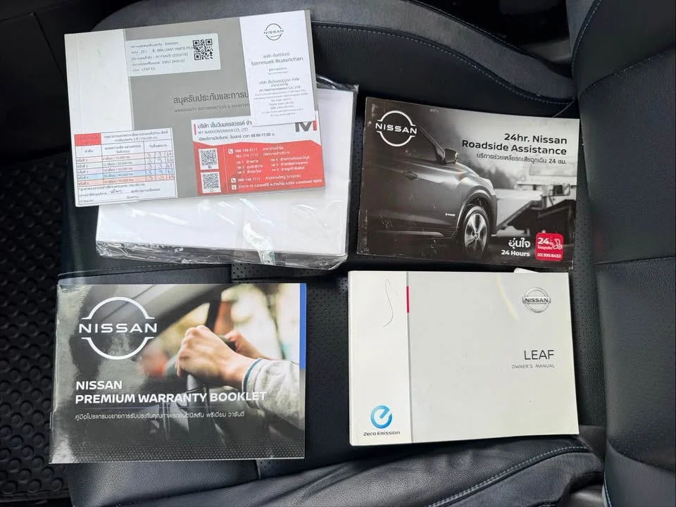 2020 Nissan Leaf II 2