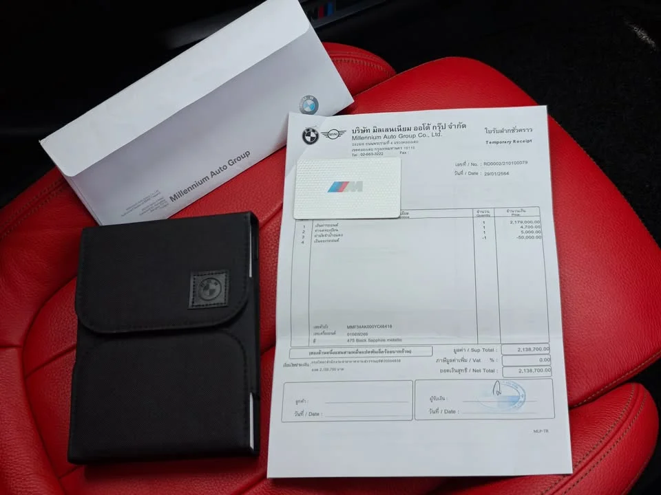 2021 BMW 2er F44 2