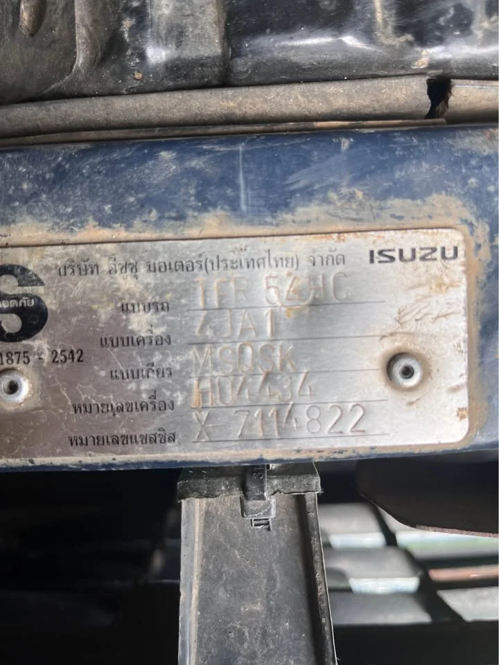 2000 Isuzu Faster Dragon Eyes III 2